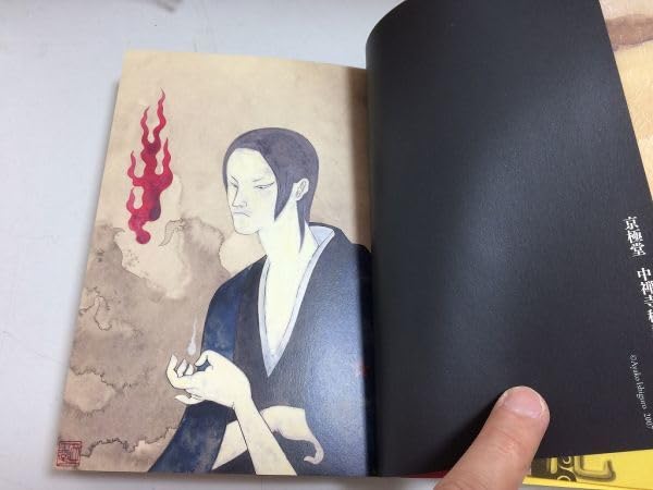 Amazon | ○N559○妖怪変化○京極堂トリビュート○京極夏彦作品世界に